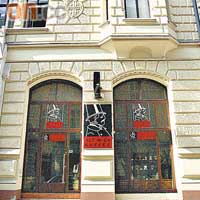 Alt Wien Kaffee咖啡烘焙店自開業至今已差不多10年。