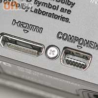 備有1.3版本的HDMI、Component及USB 2.0等插口，駁電視電腦更方便。