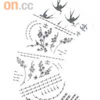 Chanel彩妝創作總監Peter Philips為Chanel 2010春夏時裝展設計了紋身貼作點綴。紋身圖案多是Chanel的標誌性元素，如CC標誌、野花、銀鏈、雀鳥及珍珠等，Les Trompe-L'Oeil de Chanel紋身貼一盒5張，共55款圖案，每盒$550。