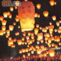 放天燈在台灣已經有百多年歷史，而從前放天燈是一種軍事行為。