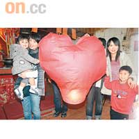 香港人愛標奇立異，竟然製作出心形天燈於天燈節發售，明顯的是針對一眾有情人。
