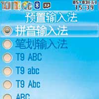 除有簡體字介面，更內置拼音、筆劃輸入法，入中文分外親切。