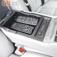 中央手枕內設有按摩椅、音響系統及冷氣的遙控器。