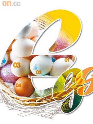 1.日本白蛋 $20.9(6隻)<BR>2.Old Cotswold Legbar Eggs (6隻) $49.9<BR>3.Sakura Road (ink) (6隻) $26.9<BR>4.紐西蘭新鮮素食雞雞蛋(6隻)$47.5(all from a)