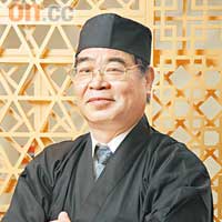 餐廳主廚椎名常雄學藝關西料理，已擁有40年日本料理經驗，當然煮得一手正宗地道的關西料理，同時又可顧及香港人口味。