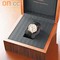 腕錶以華麗的赤褐色棕櫚盒盛載，內飾有品牌最具代表性的細條紋圖案。