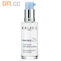 ORLANE ANAGENESE25+活力甘露 $650 /15ml