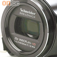 裝配Schneider Kreuznach 20倍變焦鏡頭，效果不俗。