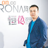 CORONA創辦人陳玉振先生