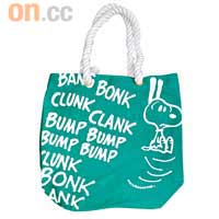 Snoopy綠色Tote Bag $458（A）