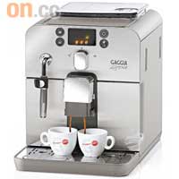 GAGGIA Brera $8,980<BR>Brera是米蘭一個古區，充滿歷史、藝術及文化氣息，這款咖啡機以此地為名，推出全球最小的磨豆咖啡機，外形優雅，同時簡單易用，能沖出新鮮即磨咖啡。
