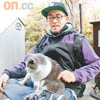 這位哥哥仔家住江之島，一有時間便會來探貓。
