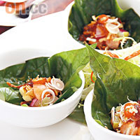 香葉三文魚包　$55泰國Petel Leaf帶點清新香氣，常用於包小食，包着蝦米、三文魚、香茅、薑粒、辣椒及青檸粒等，放入口非常滿足。 