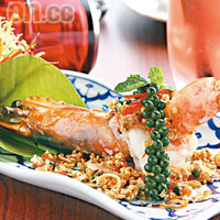 青胡椒蝦皇　 $110去掉中間的蝦殼及腳，只保留越南虎蝦的頭及尾部，將蝦仁及香茅、乾葱、青胡椒等烹調，微辣香濃。 