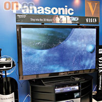 Panasonic今次帶來65吋及50吋兩款3D Plasma VT系列電視。