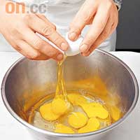 步驟１：先煮焦糖，將所需的糖及清水倒入煲內煮，至色澤金黃便熄火，然後置室溫冷卻。另將8隻雞蛋拌勻。