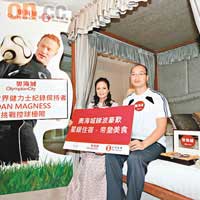 奧海城商場推廣部總經理蘇蔡潔蓮（左）和皇家太平洋酒店客務總監陸志江（右）向傳媒公布世界盃活動的細則。