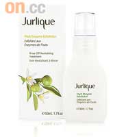 Jurlique鮮果去角質煥膚精華