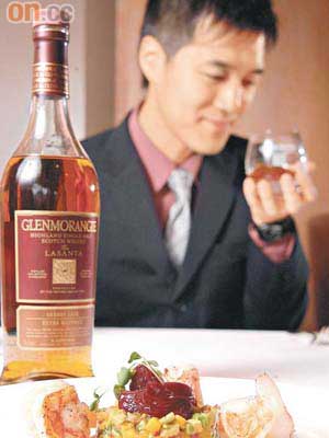 挪威小龍蝦配香杧牛油果莎莎配杏脯梅子醬、GlenmorangieThe Lasanta