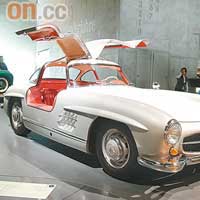 平治首部鷗翼作品300 SL Coupe，可說是當今車壇的殿堂級聖物。