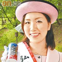 弘前城友誼小姐向我遞上印有弘前城嘜頭的蘋果汁。