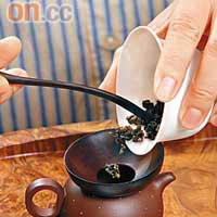 步驟1︰先將茶葉放入茶壺中。