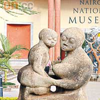 國家博物館門口，已有不少非洲風情石雕。