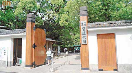 後樂園乃日本三大名園之一，已有300多年歷史。