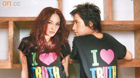 「I Love Truth」黑×彩色字Tee $259