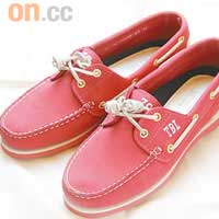 D.Y.O.H.粉紅色麖皮兩孔帆船鞋 $1,099