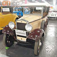 日產首部汽車Datsun Type 12於1933年誕生，以兩座位設計，引擎容積為748c.c.，最大馬力只有12ps。