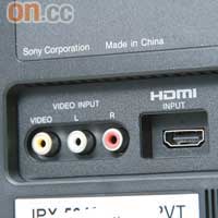 VAIO L系列新加入HDMI端子，方便接駁遊戲機及其他影音設備。