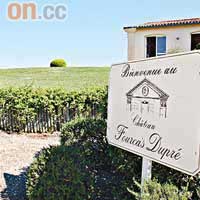 Listrac產區的葡萄莊園全部位處43米高地上，包括Chateau Fourcas Dupre。
