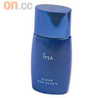 IPSA Super un Block高效多防抗曬乳液SPF 50 PA+++ $230（G）