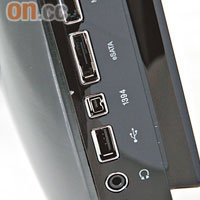 有齊IEEE 1394、HDMI、eSATA、多合一讀卡器等插頭，擴充力比一般電腦更強。