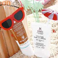 1.Sisley面部防曬隔離霜SPF 50+ $1,150（a）<BR>2.Kiehl's醫學輕柔抗氧防曬乳SPF 50 PA+++ $330（b）