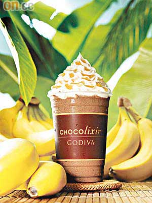 香蕉純朱古力Chocolixir $39<br>享用這杯清涼凍飲，彷彿置身於熱帶雨林般，口味清香又透着冰涼氣息。