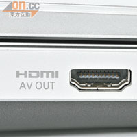 提供HDMI端子輸出，可接上高清電視睇Blu-ray影碟。