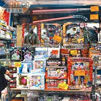店內款式齊全，包括數百款星戰及變形金剛玩具。