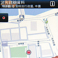 《Ovi Maps》唔係試用版，而係免費送畀你，用戶還可下載180個地圖，方便旅行。