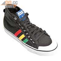 以牙買加國旗3色作襯的Recycle帆布鞋，$315（原價$529）。