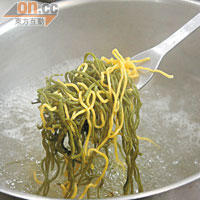 1) Tonnarelli放入沸水內煮約4分鐘至8成熟。