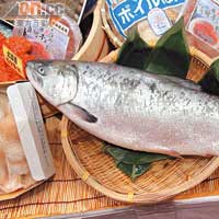 日本宮城三文魚 $168/條（約1kg）