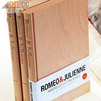 木製版《羅密歐與茱麗葉》讀本？實情是翻不開的厚厚木板罷了，17.5歐元（約HK$175）。