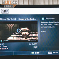 除了連接YouTube睇片，亦可靠Netcast功能睇天氣及網上相簿。