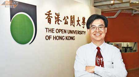 香港公開大學科技學院院長何建宗教授。