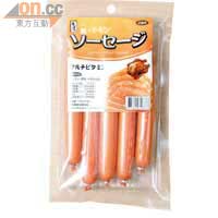 三文魚口味肉腸<BR>原價$19、特價 $12