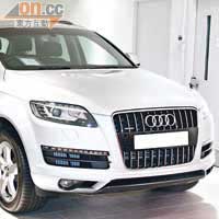 Q7 3.0 TDI Clean Diesel quattro