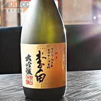 李白純米大吟釀 $780<BR>於日本島根縣釀製，酒香較清淡而味道較Dry，不用事先開瓶抖氣也即時啱飲。