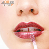 Step 5 最後掃上紫紅色唇膏，可在唇中央塗上唇彩，增加立體感。